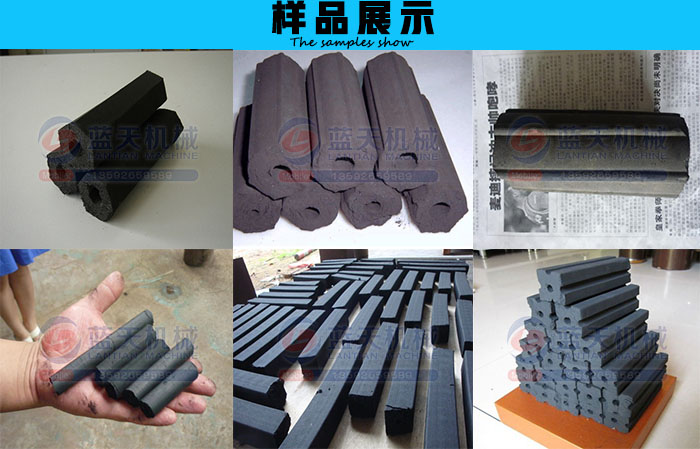 潔凈煤棒機(jī)樣品展示