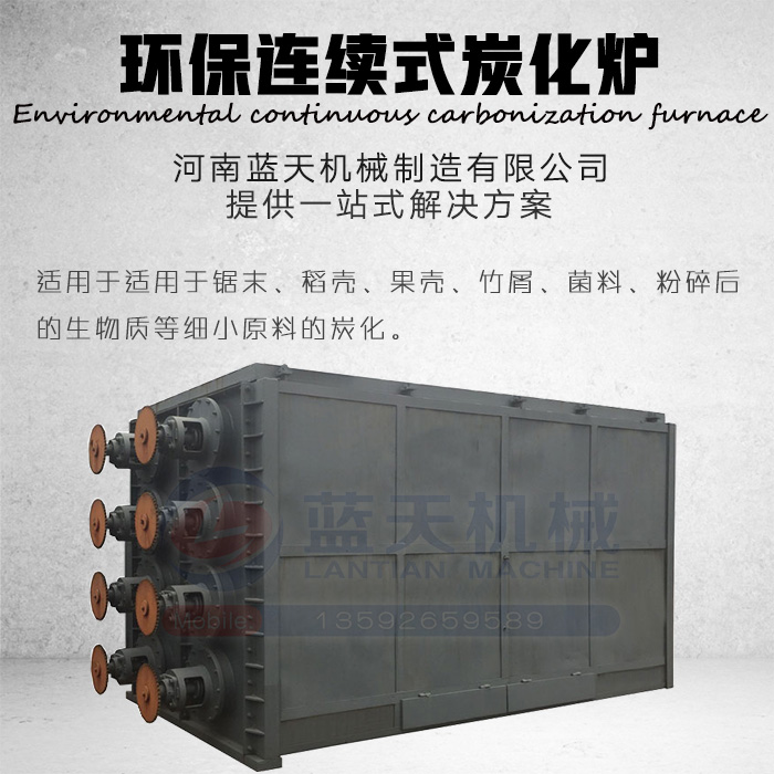 h(hun)Bm(x)ʽ̿taƷչʾ